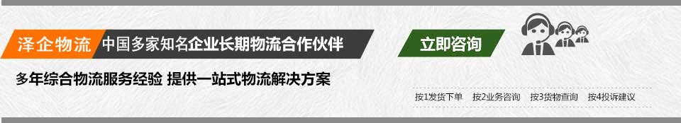 立即咨詢(xún)